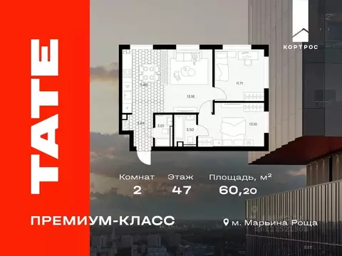 2-к кв. Москва ул. Веткина, 4 (60.2 м)