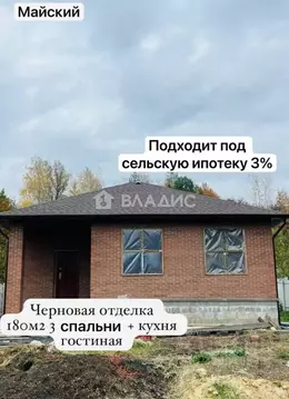 Дом в Белгородская область, Белгородский район, Веселолопанское с/пос, ...