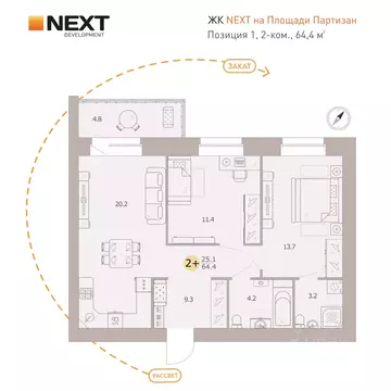 2-к кв. Брянская область, Брянск ул. Крапивницкого, 39/1 (64.4 м)