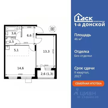 2-к кв. Московская область, Ленинский городской округ, д. Сапроново ...