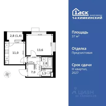 1-к кв. Московская область, Химки Клязьма-Старбеево мкр, Международный ...