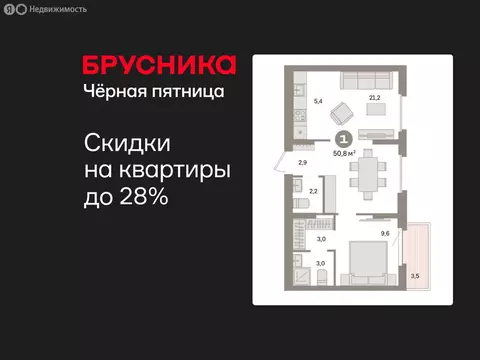 1-комнатная квартира: Екатеринбург, жилой район Сортировочный, ...