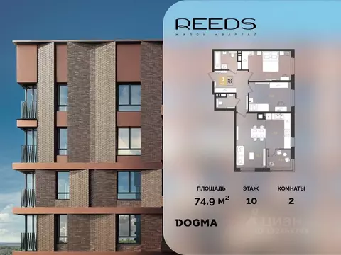 2-к кв. Краснодарский край, Краснодар  (74.9 м)