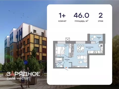 1-к кв. Кировская область, Киров ул. 4-й Пятилетки, 84 (46.0 м)