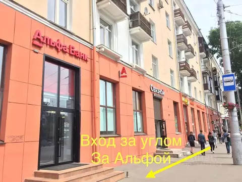 Помещение свободного назначения в Иркутская область, Иркутск ул. ...