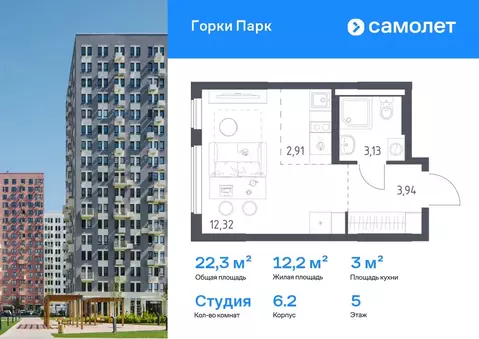 Студия Московская область, Ленинский городской округ, д. Коробово ...