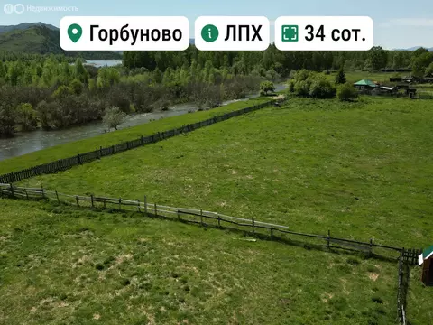 Участок в Усть-Коксинский район, село Горбуново (34 м)