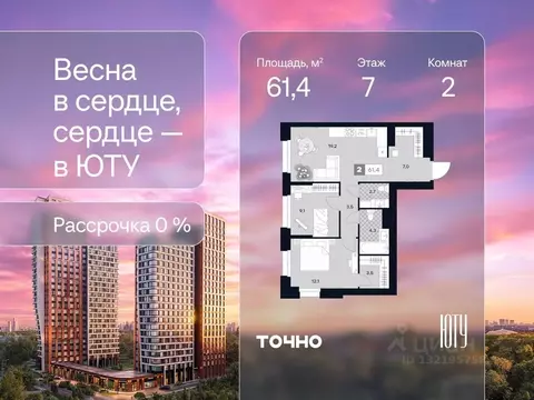2-к кв. Москва Лодочная ул., 27К2 (61.4 м)