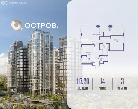 3-комнатная квартира: Москва, улица Нижние Мнёвники, 62Бк1 (117.22 м)