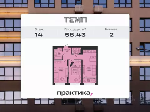 2-к кв. Свердловская область, Екатеринбург ул. 22-го Партсъезда, 10 ...