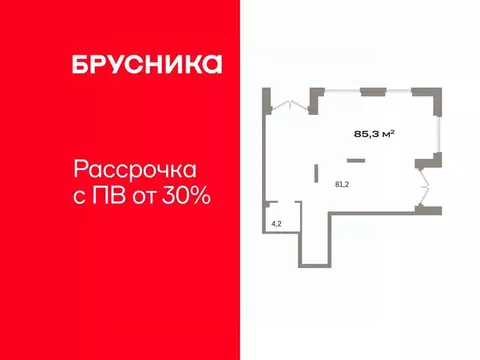 Помещение свободного назначения в Тюменская область, Тюмень Зарека ...