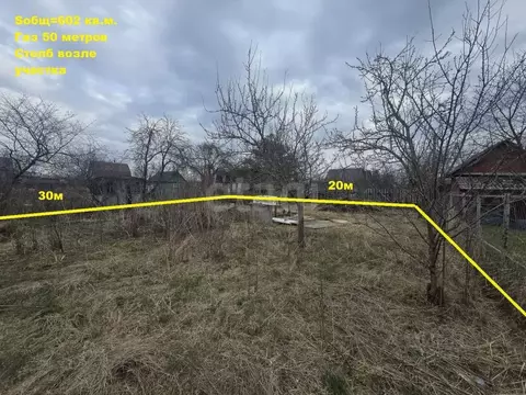 Участок в Брянская область, Брянск СО Мечта тер.,  (6.02 сот.)