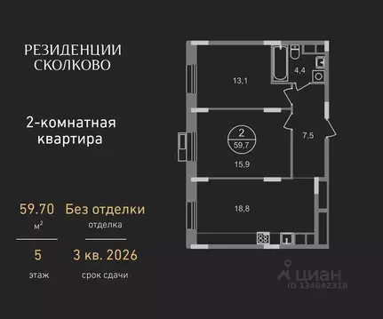 2-к кв. Московская область, Одинцовский городской округ, Заречье пгт ...