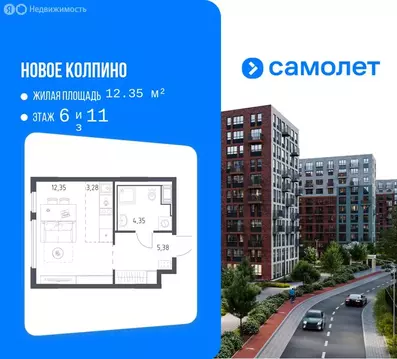 Квартира-студия: Колпино, ЖК Новое Колпино, 31 (25.36 м)