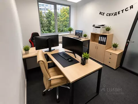 Офис в Москва ул. Академика Варги, 8К1 (14 м)