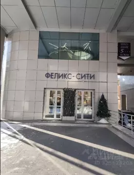 Офис в Хабаровский край, Хабаровск ул. Дзержинского, 65 (34 м)