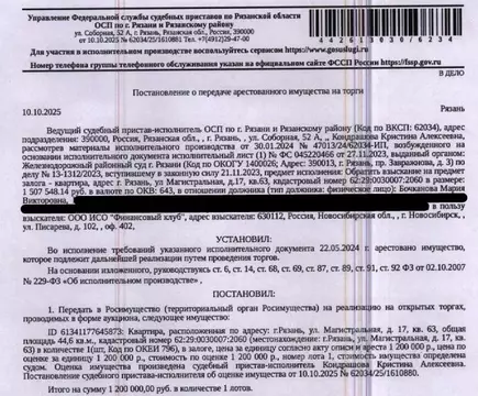 Свободной планировки кв. Рязанская область, Рязань Магистральная ул., ...