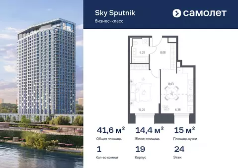 1-к кв. Московская область, Красногорск Спутник жилой комплекс, 19 ...
