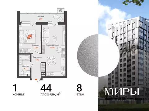 1-к кв. Удмуртия, Ижевск ул. Холмогорова, 121 (44.0 м)