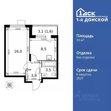 1-к кв. Московская область, Ленинский городской округ, д. Сапроново ...