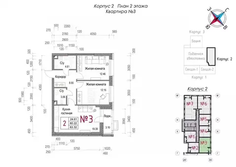 2-к кв. Калужская область, Обнинск Центральный мкр, Солнечная Долина ...
