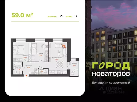 2-к кв. Ульяновская область, Ульяновск Город Новаторов жилой комплекс, ...