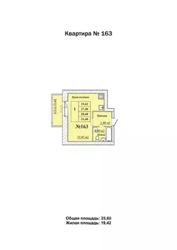 Студия Ярославская область, Ярославль Уютный Квартал жилой комплекс ...