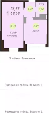 1-к кв. Ярославская область, Ярославль Силикатное ш., 17 (51.4 м)