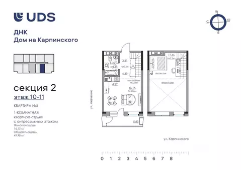Студия Пермский край, Пермь ул. Карпинского, 11 (49.98 м)