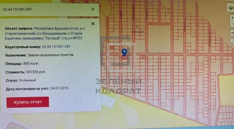 Участок в Башкортостан, Стерлитамакский район, Казадаевский сельсовет, ...