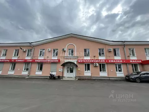 Офис в Новгородская область, Великий Новгород Большая ...