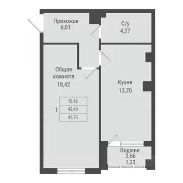 1-к кв. Саха (Якутия), Якутск Парк Победы жилой комплекс (43.73 м)