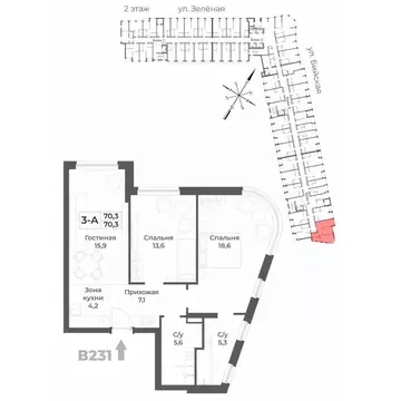 3-к кв. Алтайский край, Белокуриха Бийская ул., 33 (70.3 м)