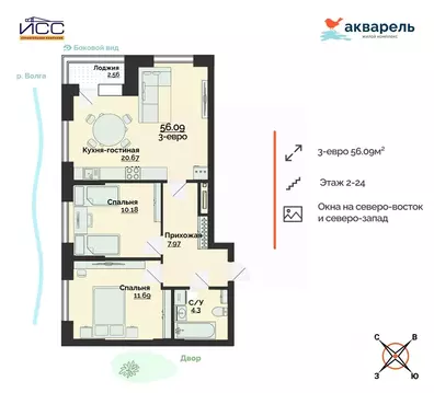 3-к кв. Ульяновская область, Ульяновск Новый Город мкр, 18-й кв-л, ...
