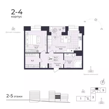 2-к кв. Дагестан, Дербент  (61.18 м)