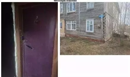 Свободной планировки кв. Пермский край, Сивинский муниципальный округ, ...