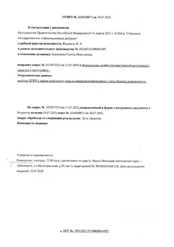 Свободной планировки кв. Ямало-Ненецкий АО, Лабытнанги Магистральная ...