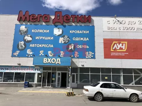 Много мебели в березовском