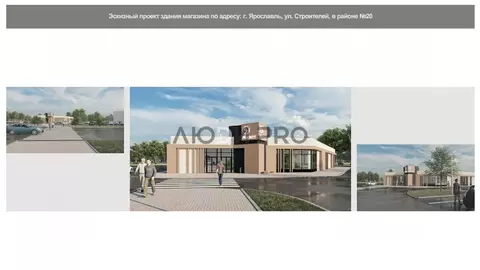 Торговая площадь в Ярославская область, Ярославль ул. Строителей, 20 ...