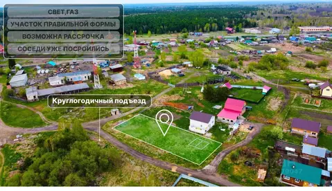 Участок в Томская область, Томский район, д. Губино ул. Березовая ...