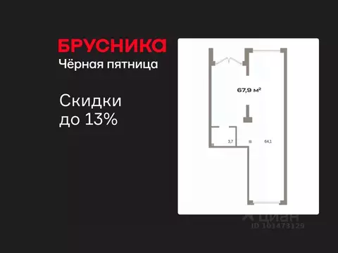 Помещение свободного назначения в Тюменская область, Тюмень ...