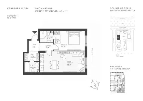 1-к кв. Москва Крылатская 33 жилой комплекс (61.4 м)