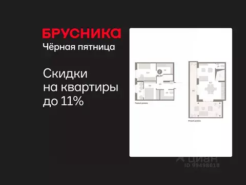 2-к кв. Курганская область, Курган Центральный жилрайон, Дом Кино ...