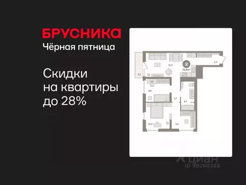 2-к кв. Свердловская область, Екатеринбург ул. Стачек, 68/5 (70.77 м)