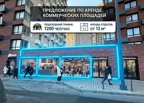 Помещение свободного назначения в Москва Волоколамское ш., 24к1 (10 м)