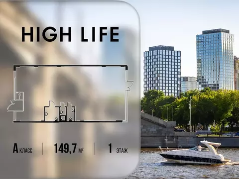 Торговая площадь в Москва Летниковская ул., 11к1 (150 м)
