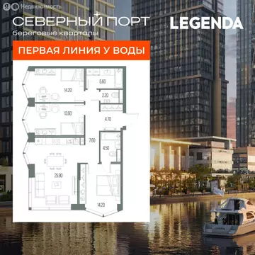 3-комнатная квартира: Москва, ЖК Северный Порт (92.5 м)