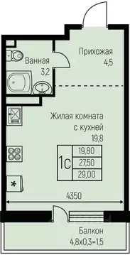 Студия Краснодарский край, Краснодар пос. Березовый, пос. Прогресс, ...