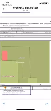 Гараж в Омская область, Омск Городок Нефтяников мкр,  (24 м)