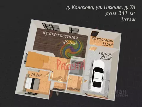 Коттедж в Ивановская область, Ивановский район, Беляницкое с/пос, д. ...